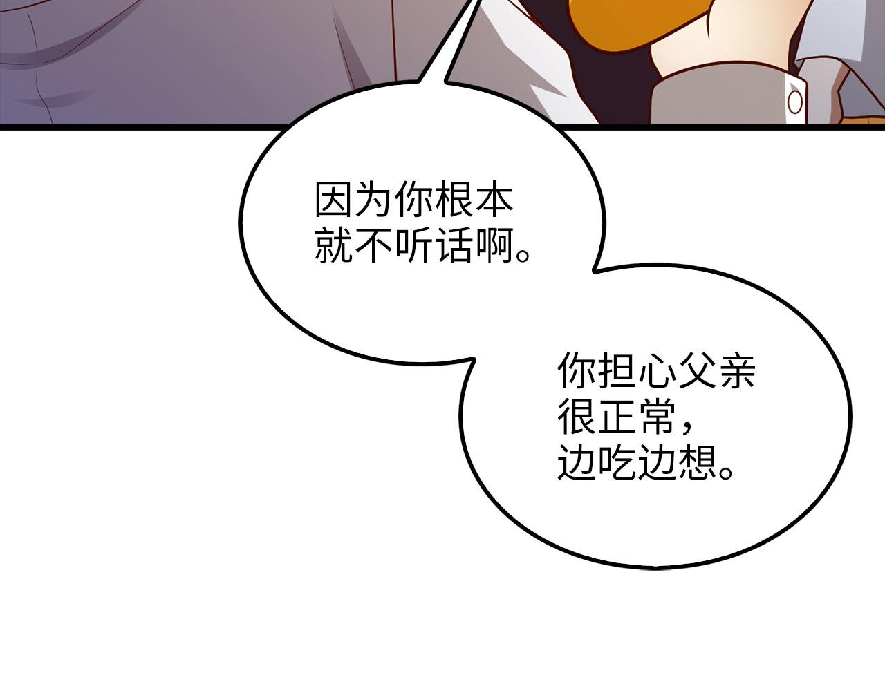 第 103 页