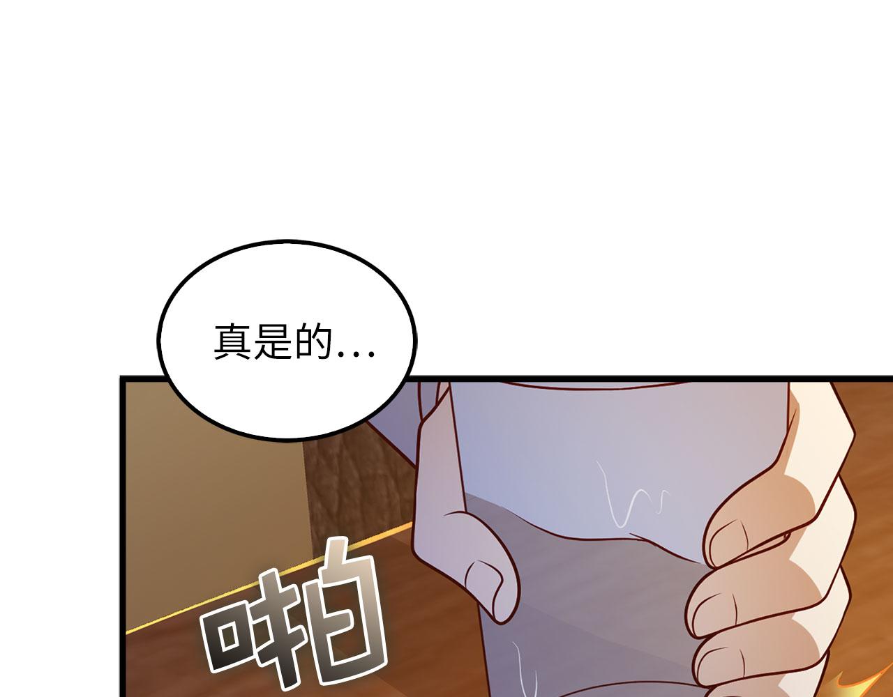第 104 页