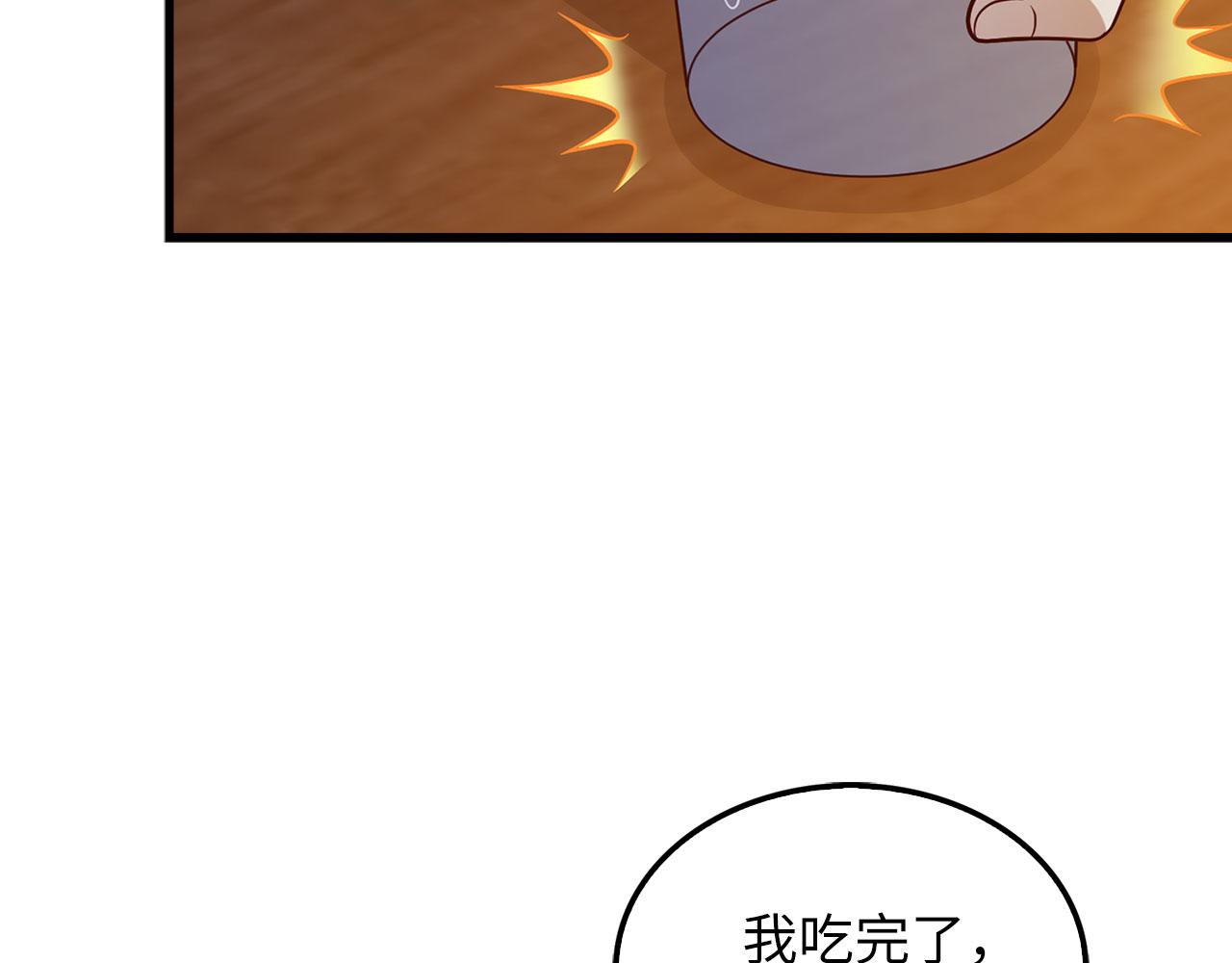 第 105 页
