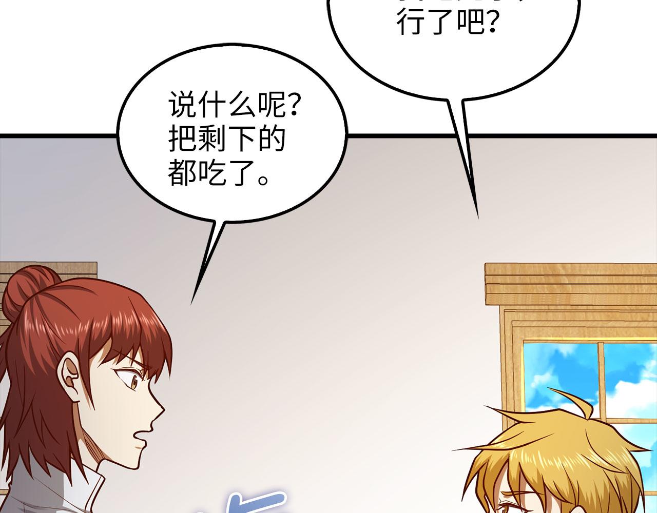 第 106 页