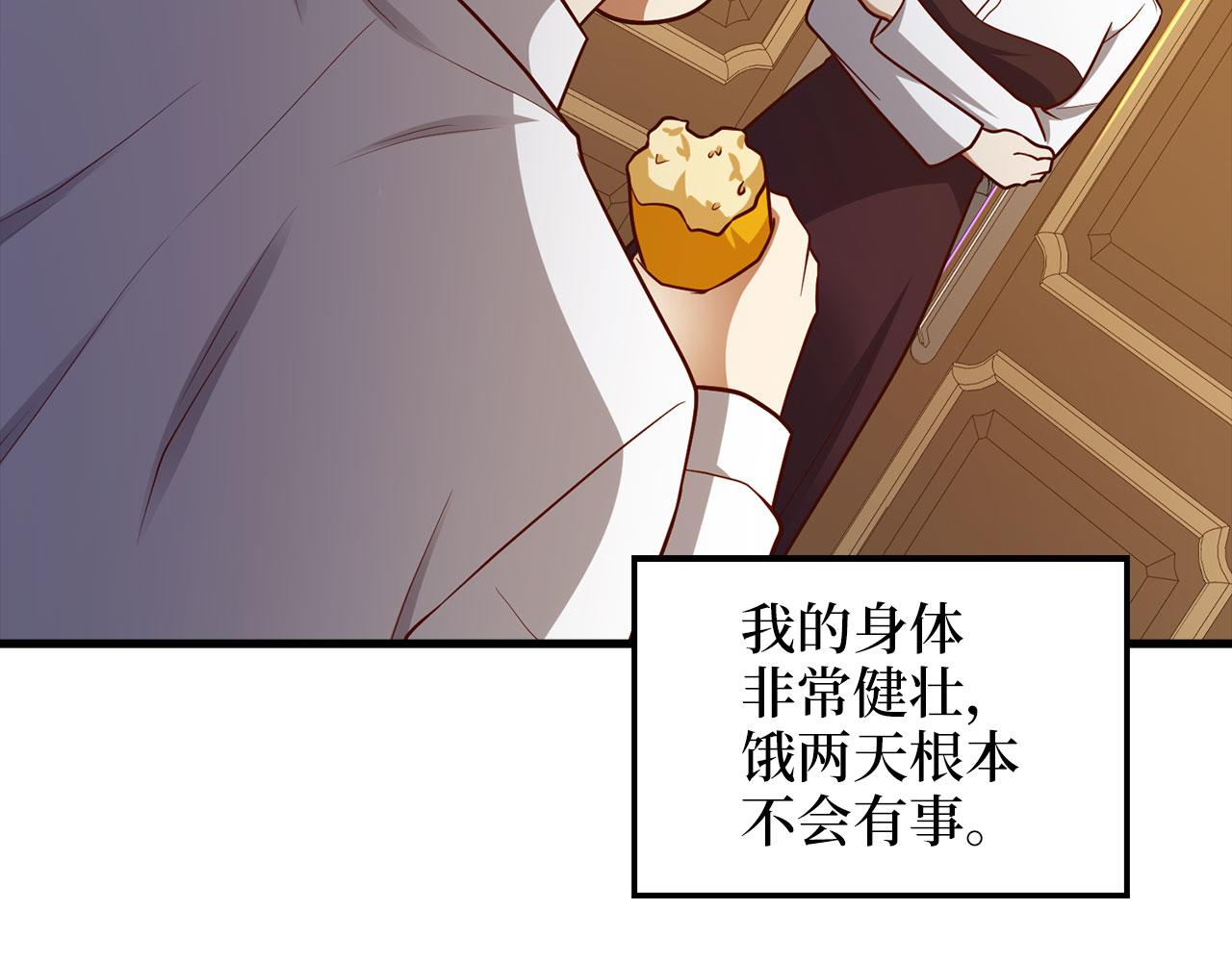 第 110 页