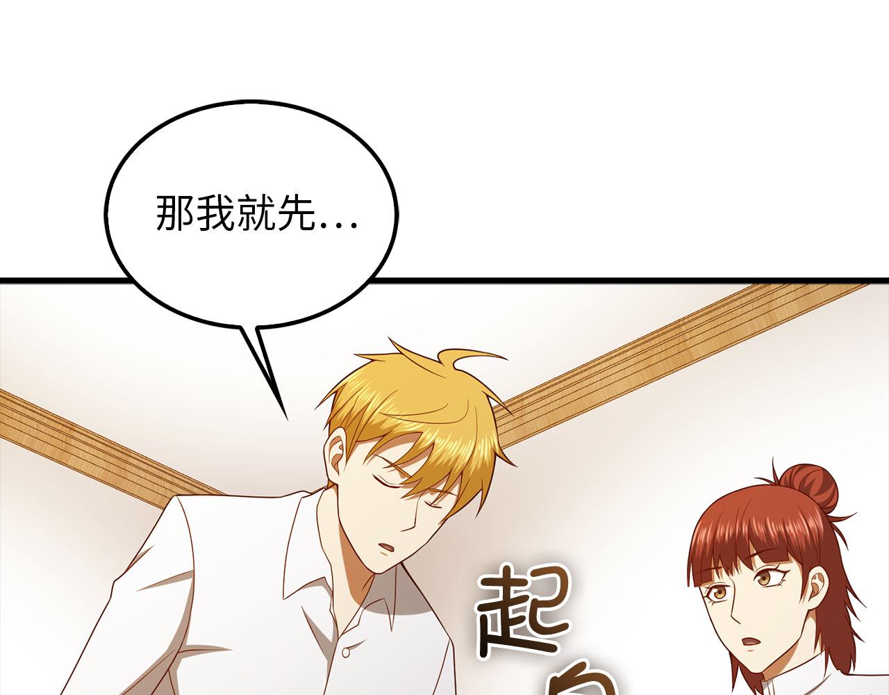 第 114 页