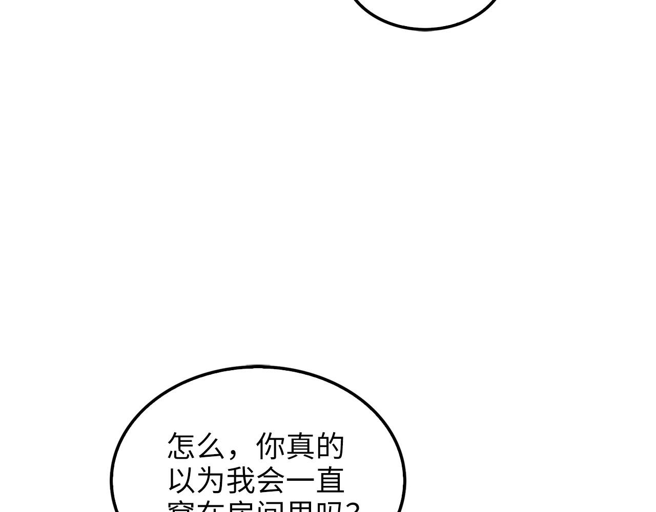 第 116 页