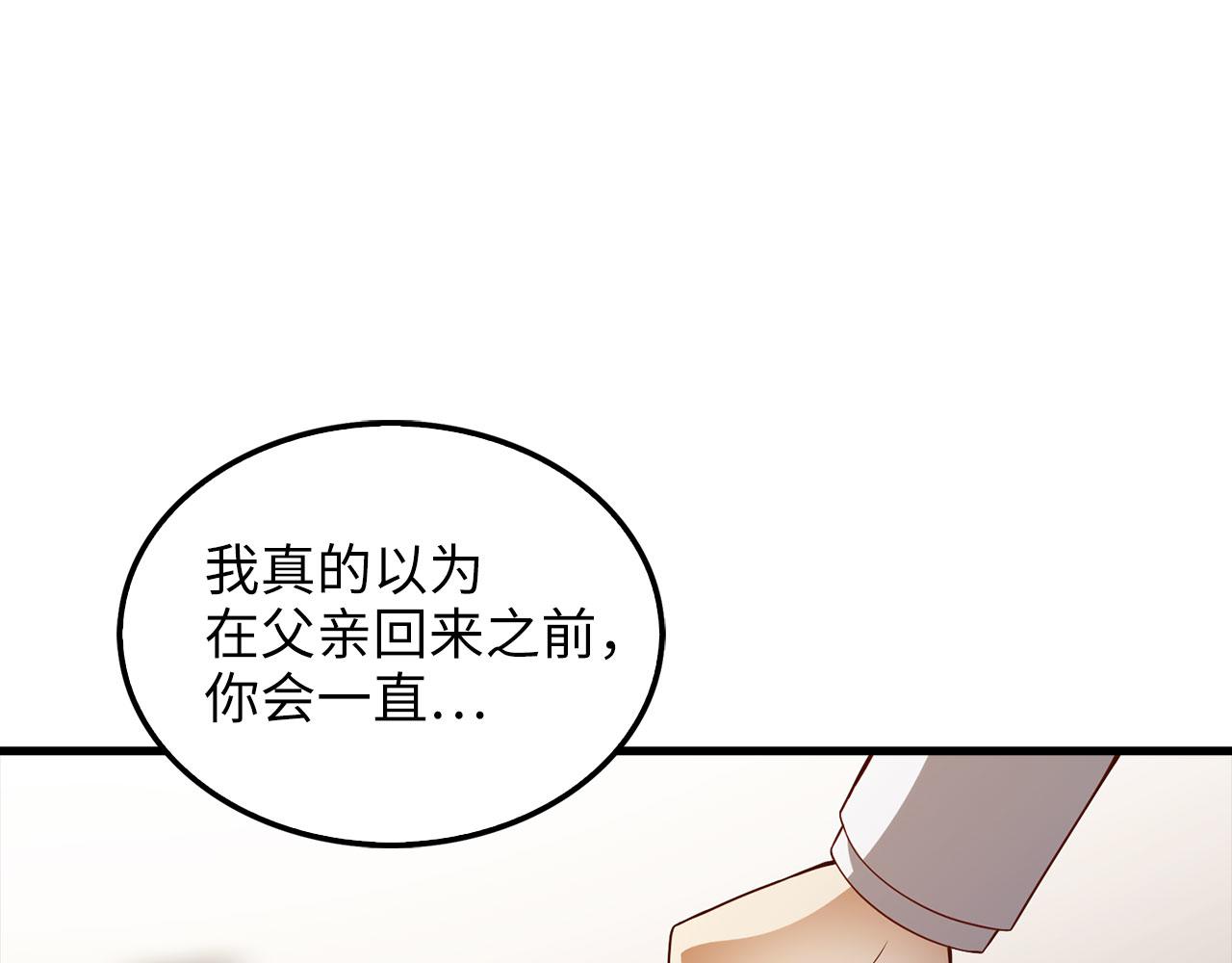 第 119 页