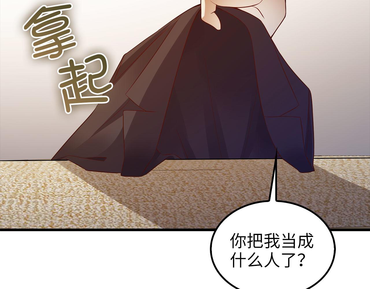 第 120 页