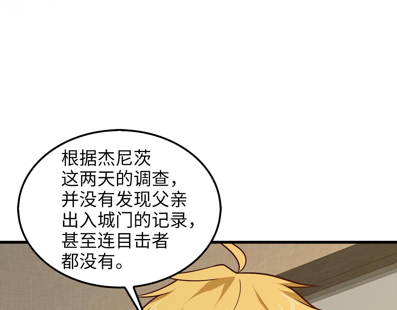 第 138 页