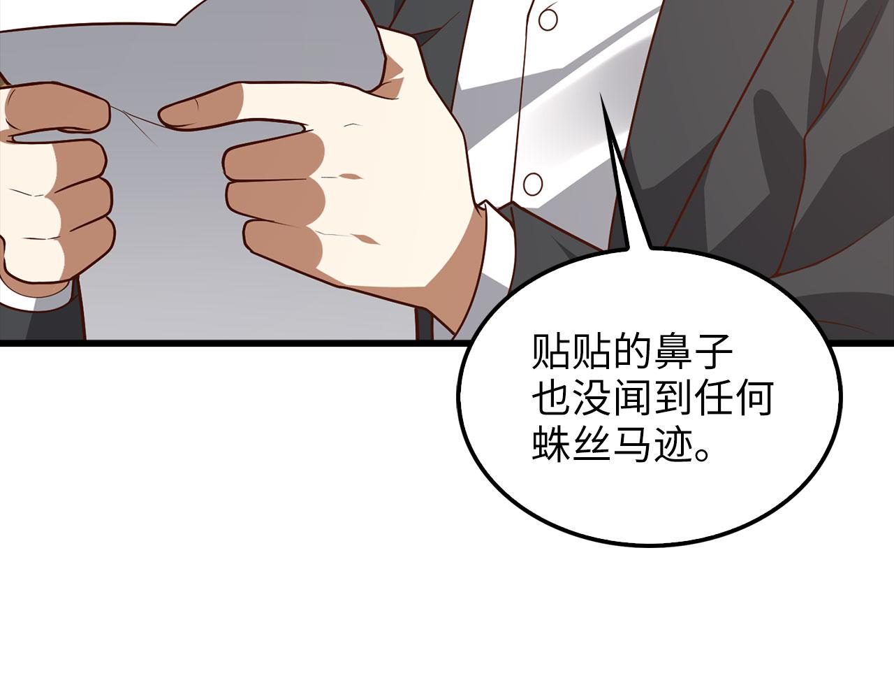 第 140 页