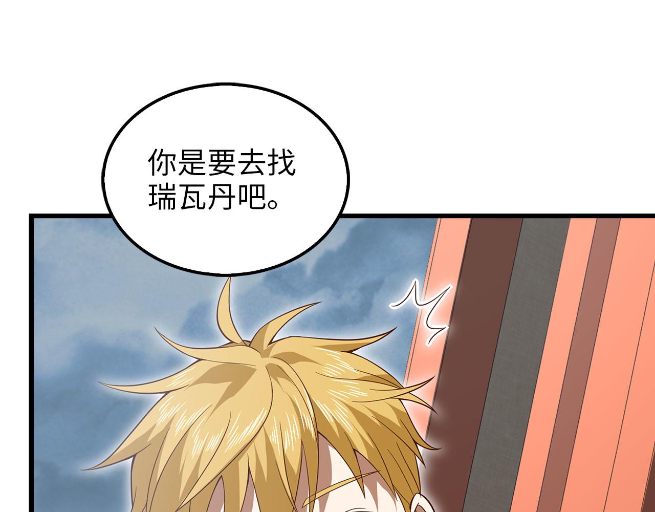 第 164 页