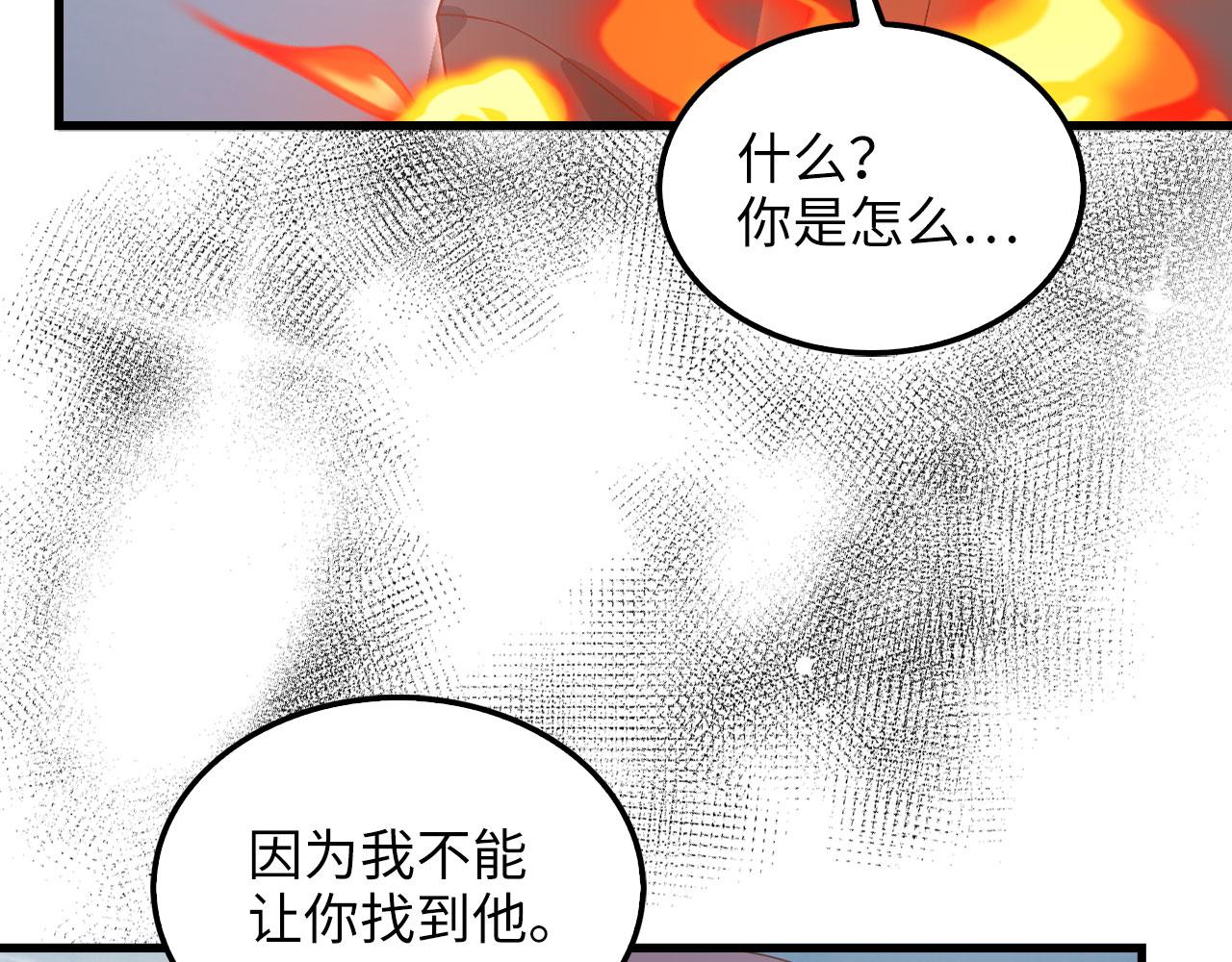 第 166 页