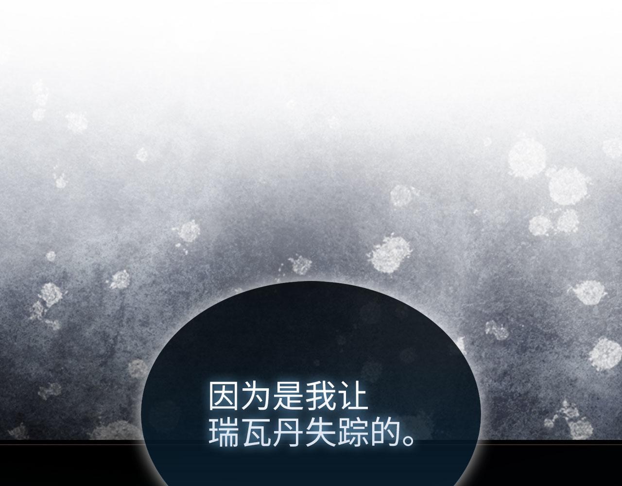 第 171 页