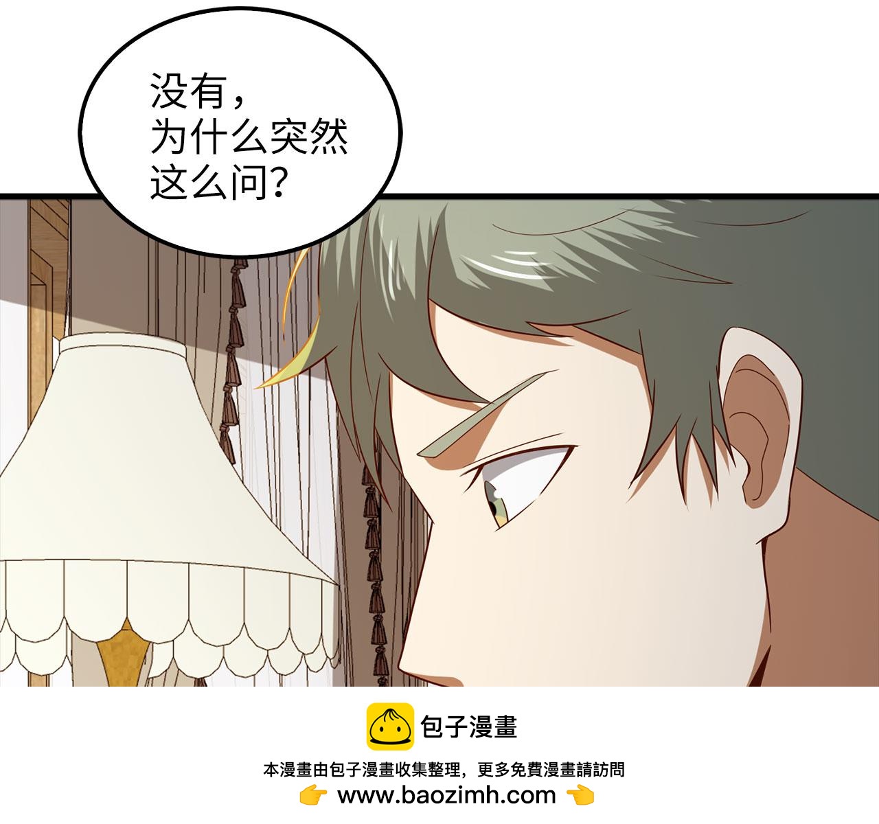 第 57 页