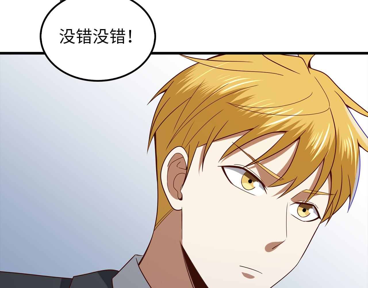 第 80 页