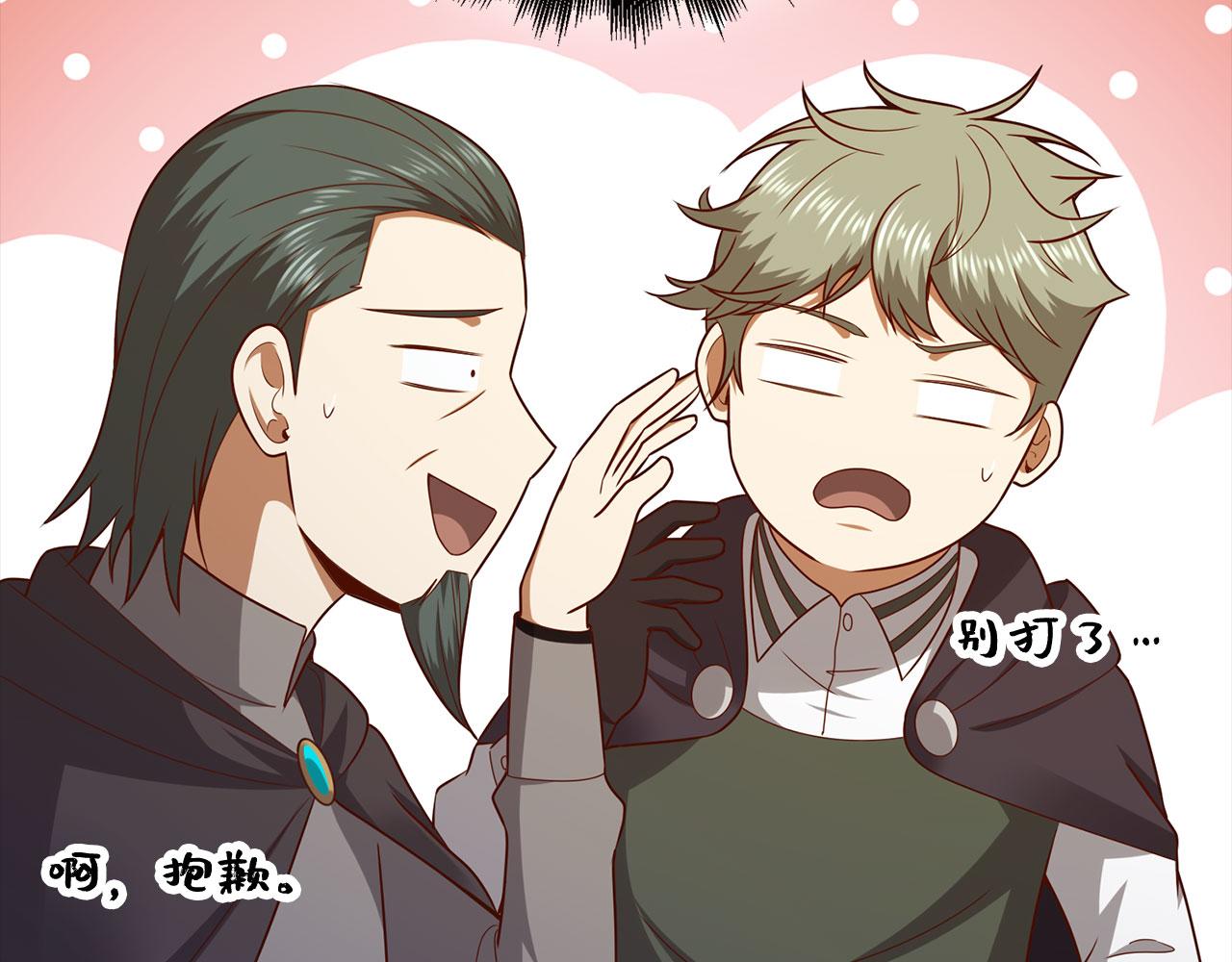 第 84 页