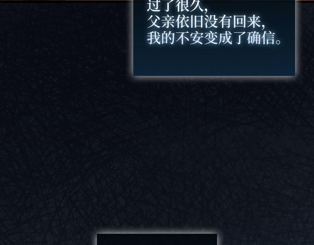 第 88 页