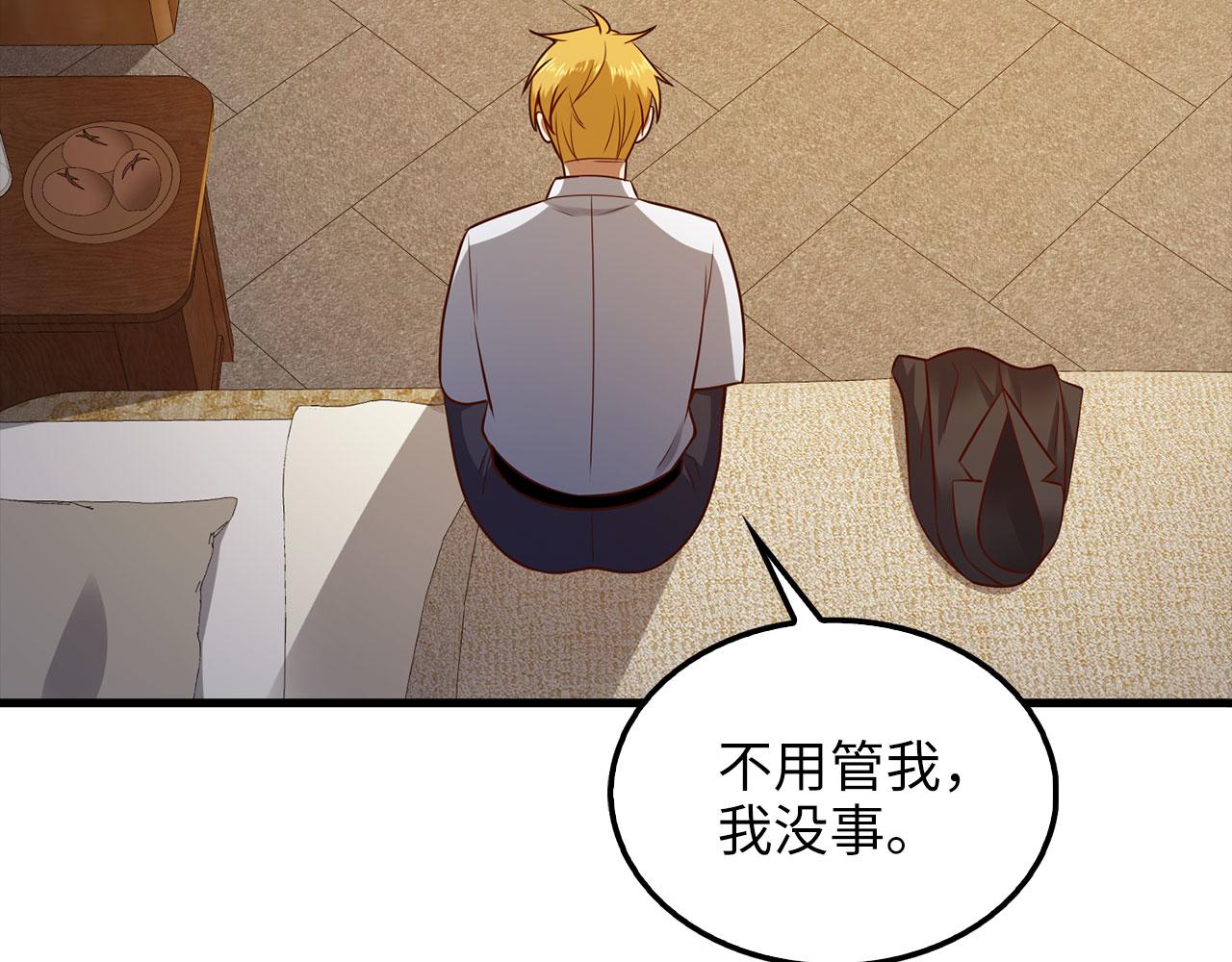 第 93 页