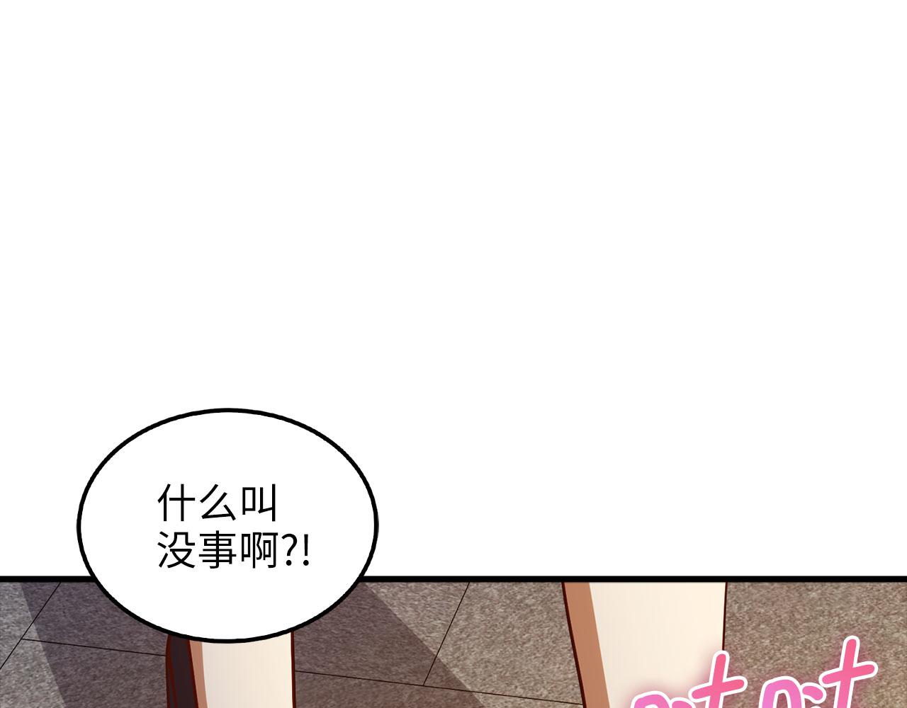第 95 页
