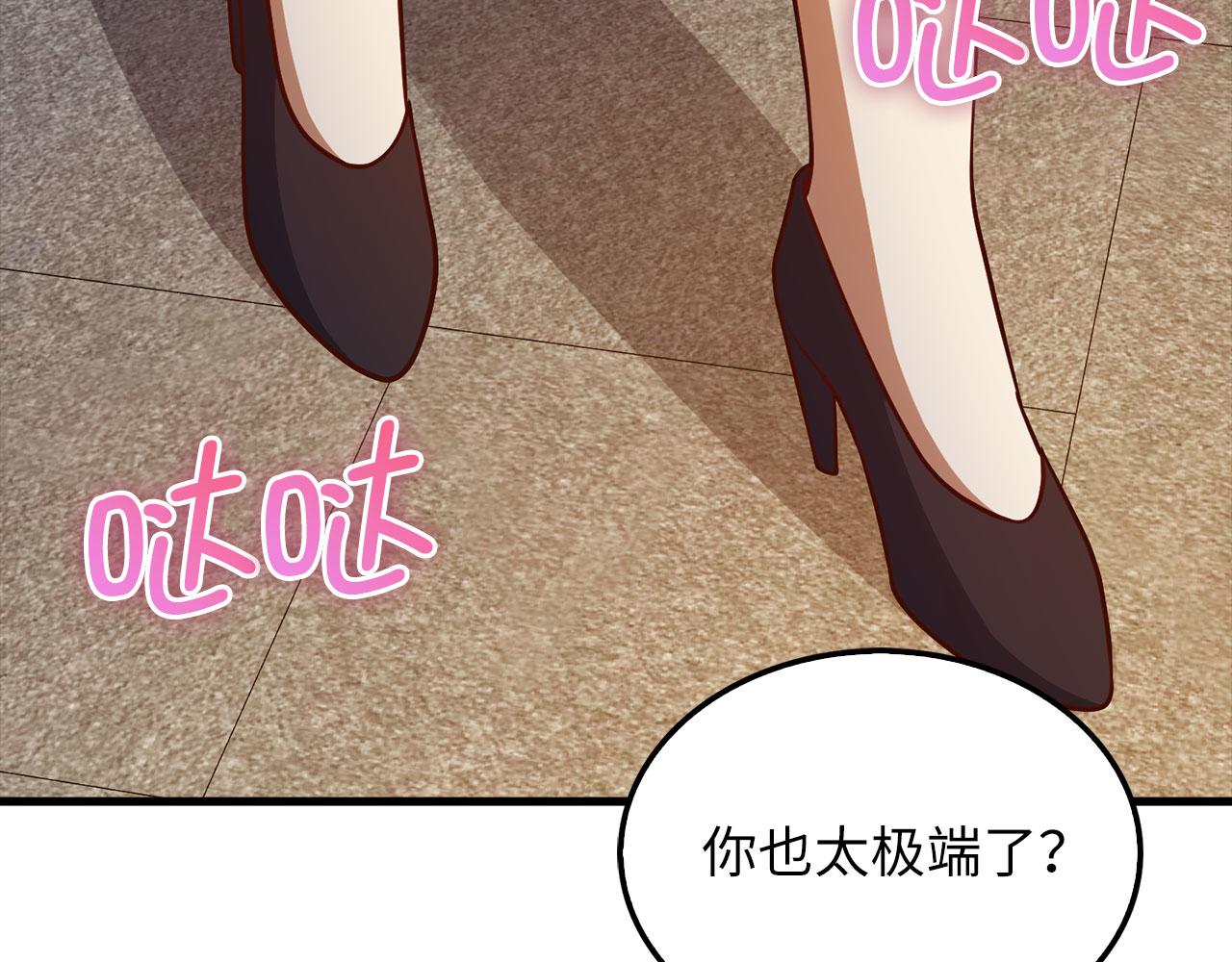 第 96 页