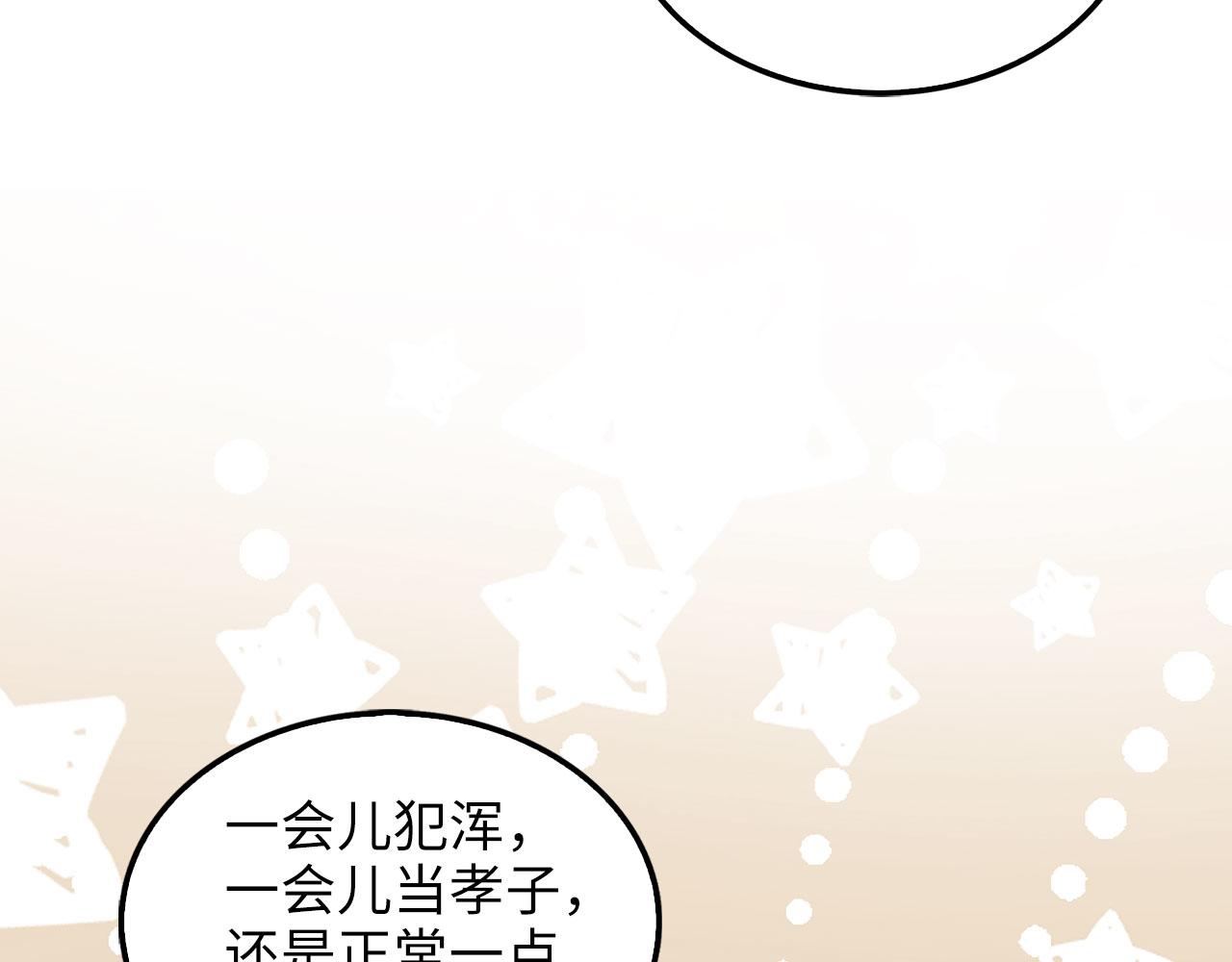 第 97 页