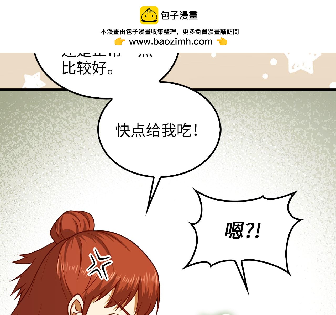 第 98 页