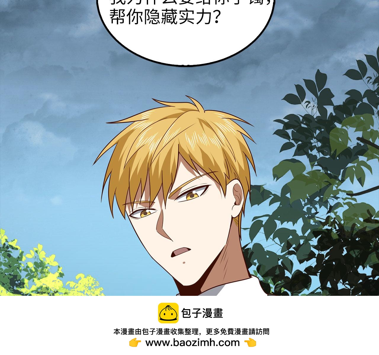 第 100 页