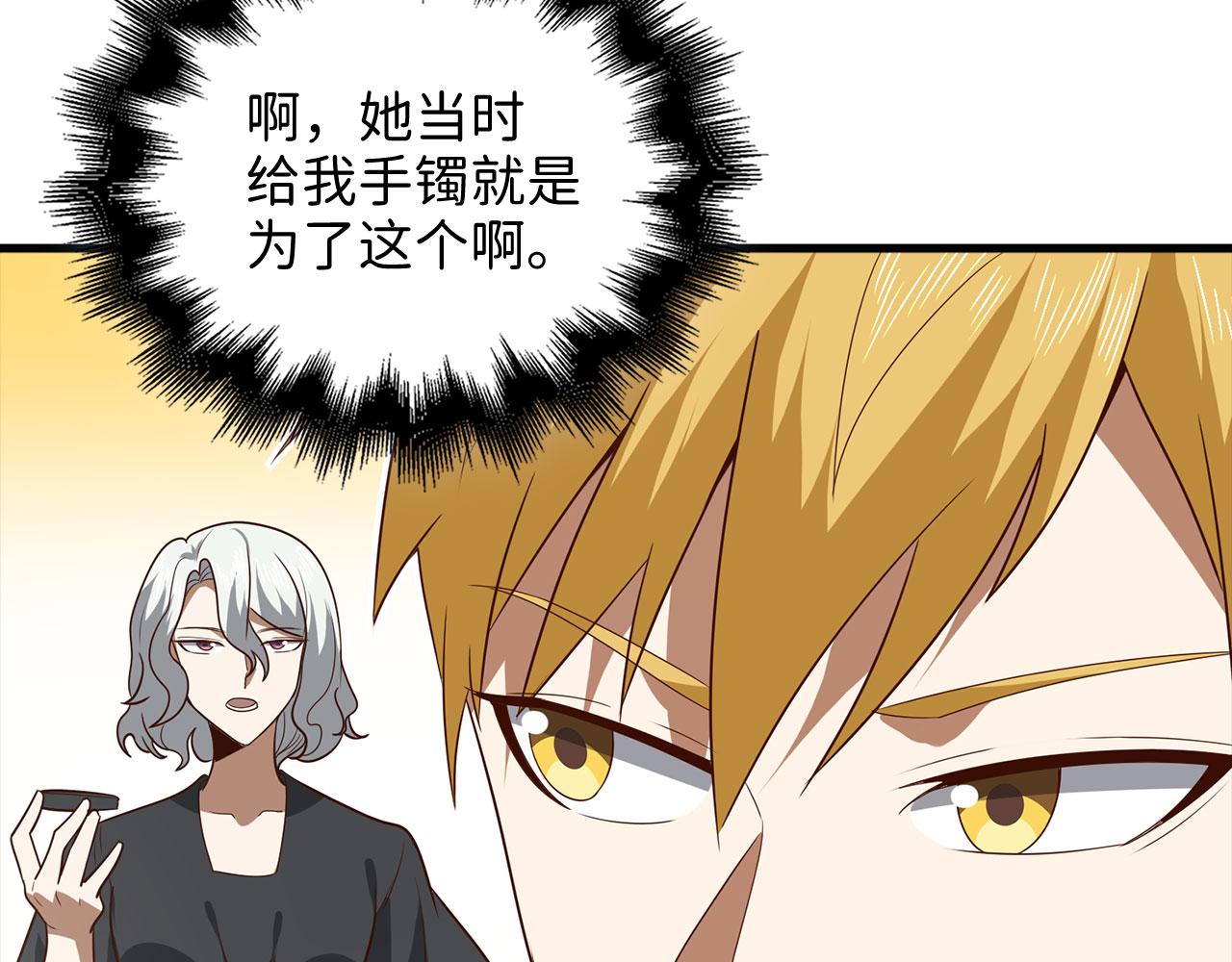 第 103 页