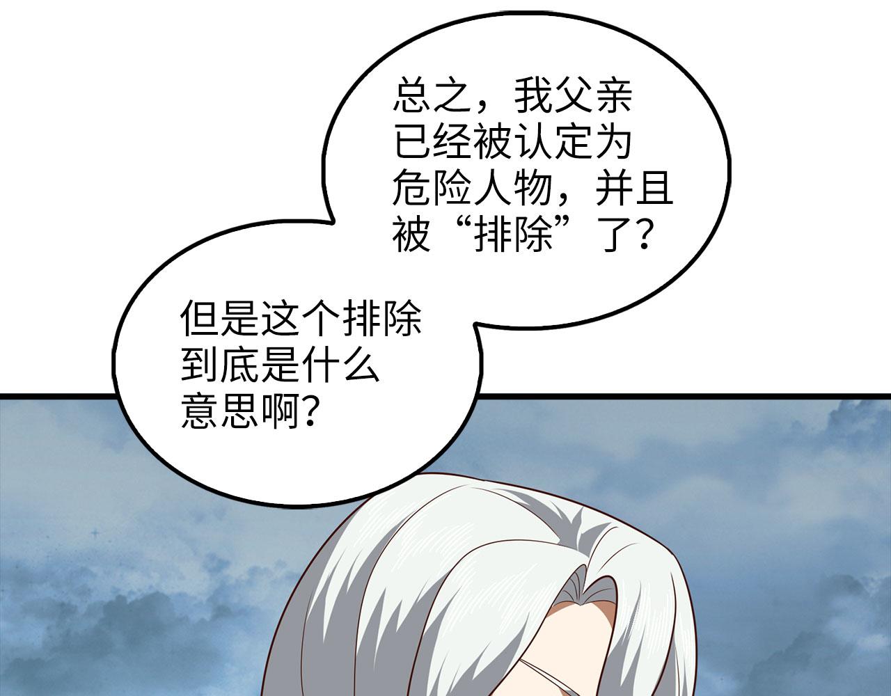 第 105 页