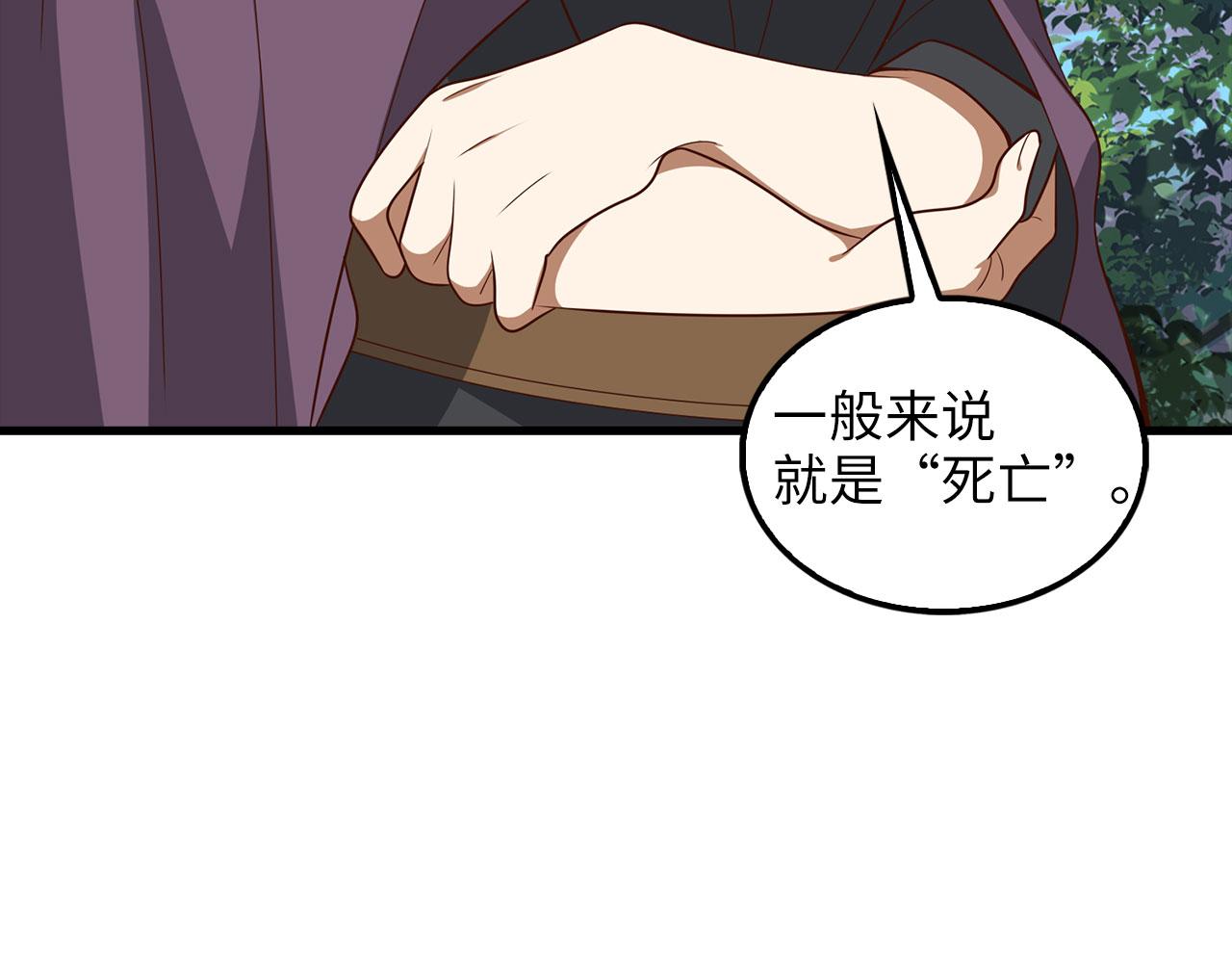 第 107 页