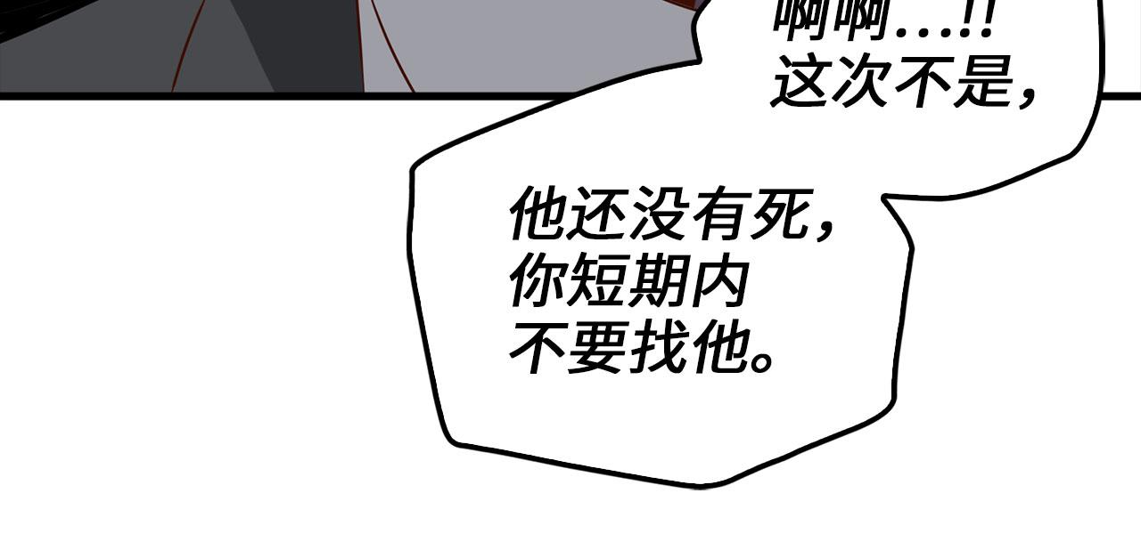第 112 页