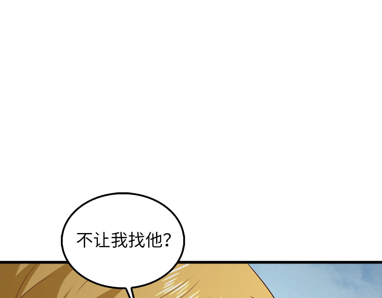 第 113 页