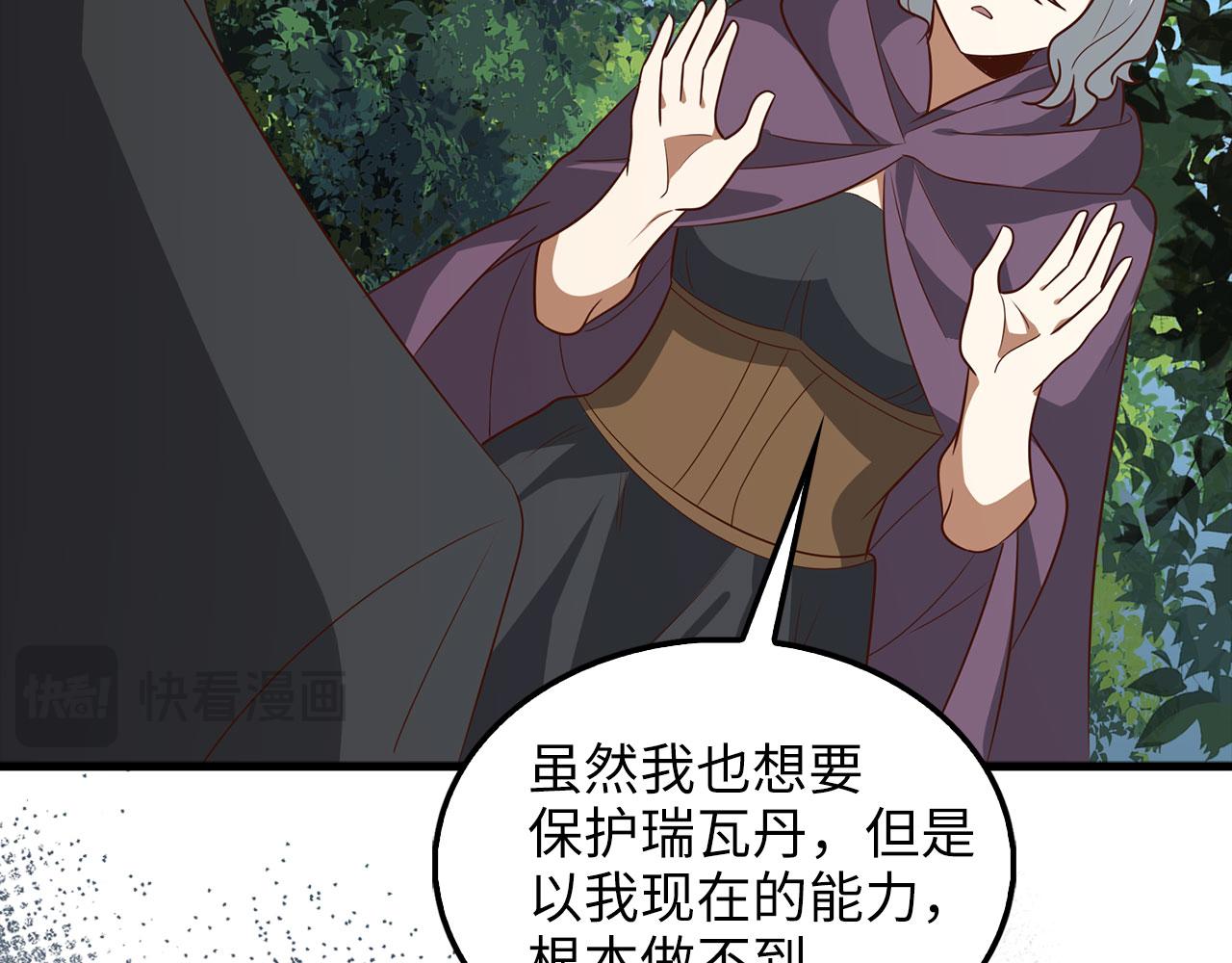 第 115 页