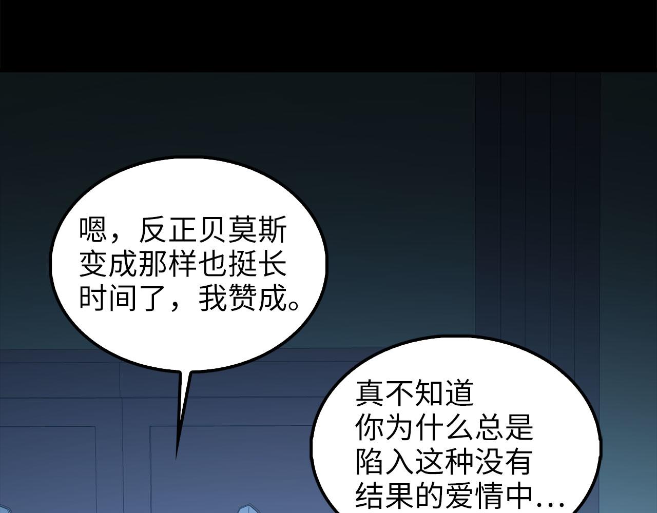 第 138 页