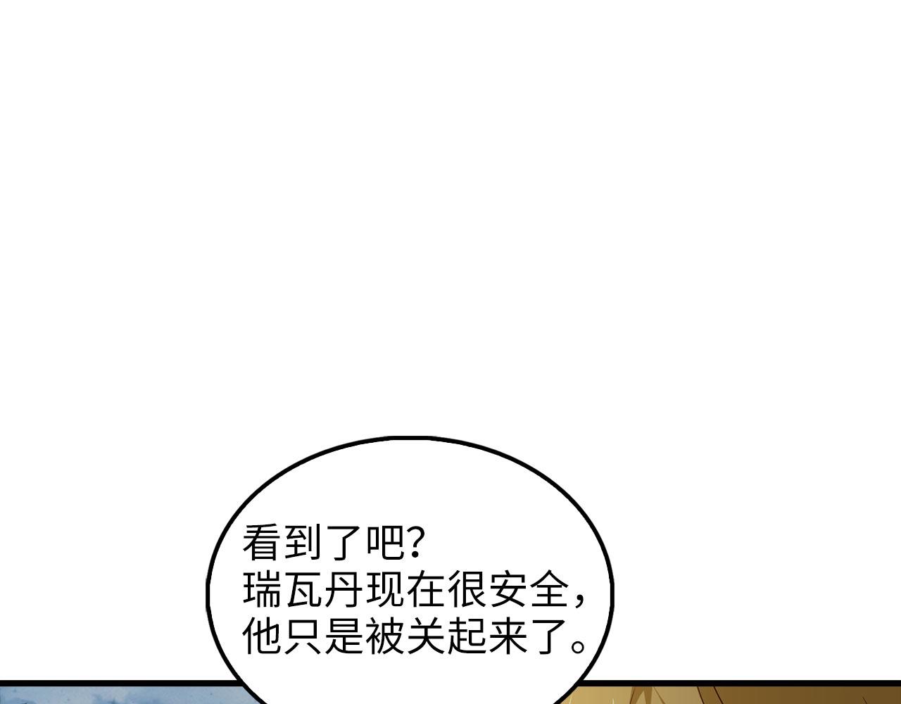 第 146 页