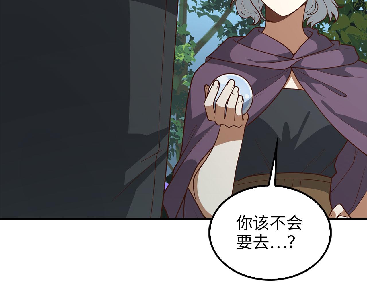 第 158 页