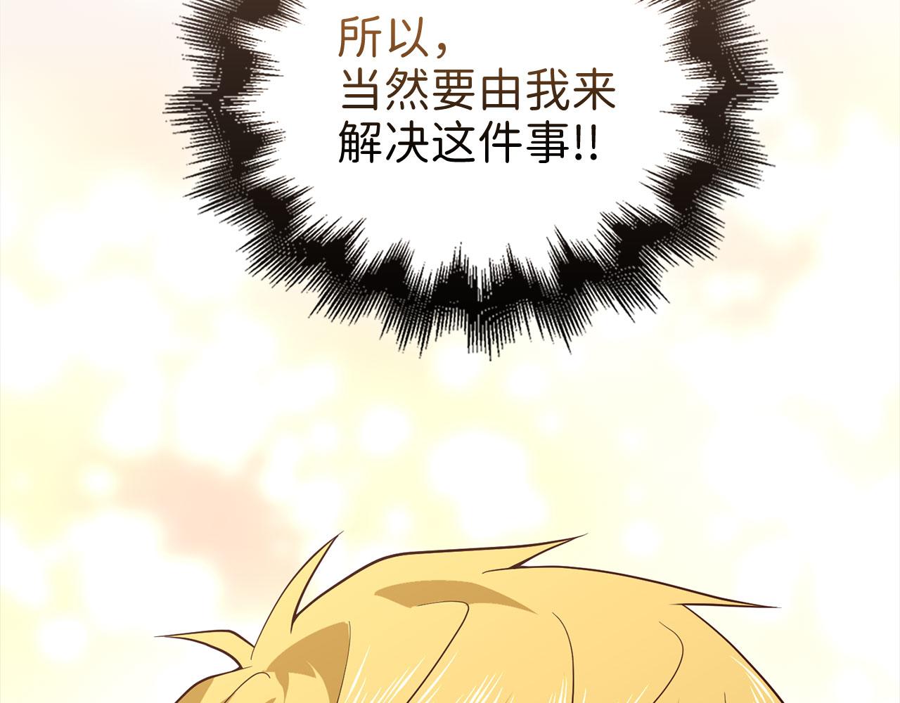 第 160 页
