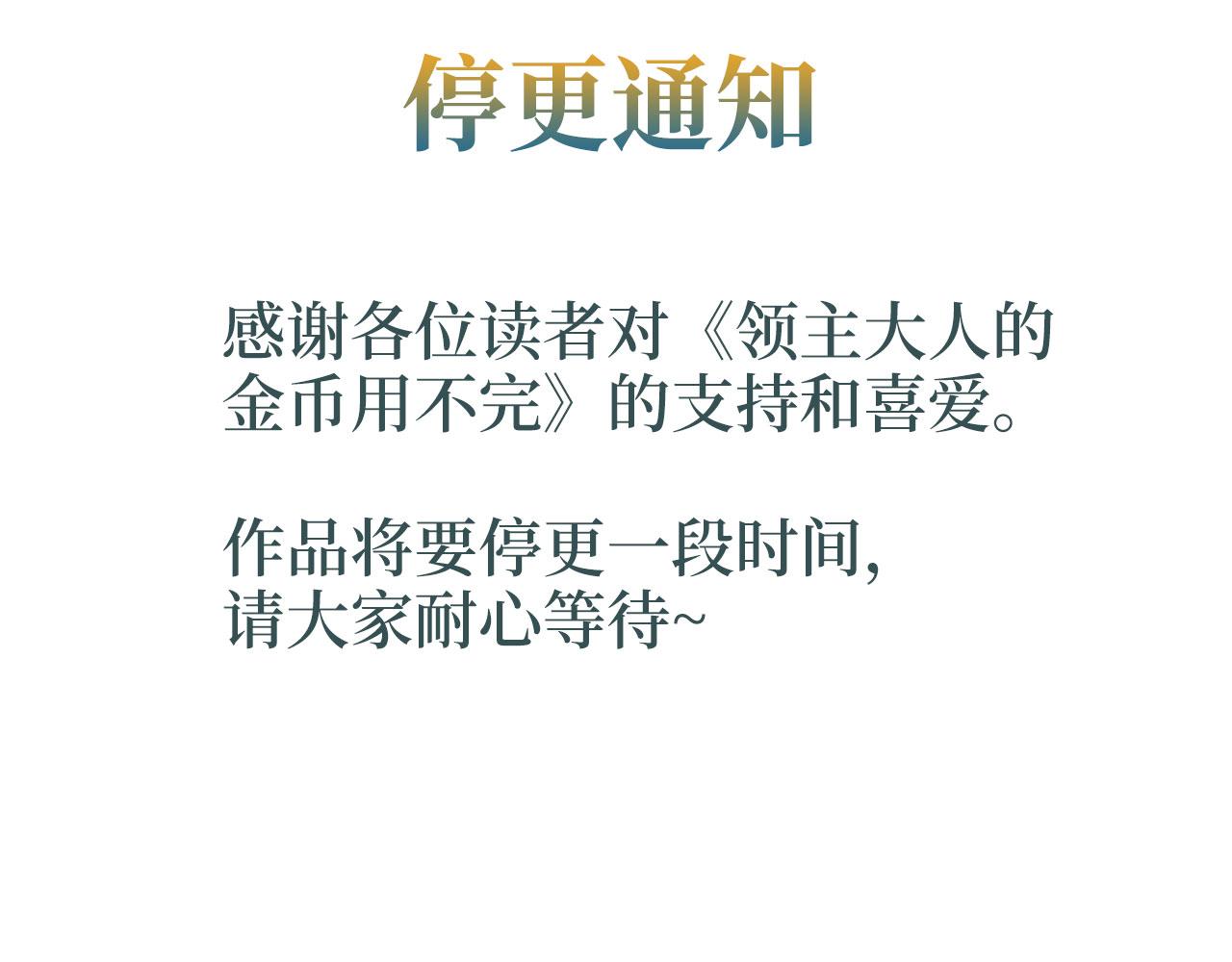 第 165 页
