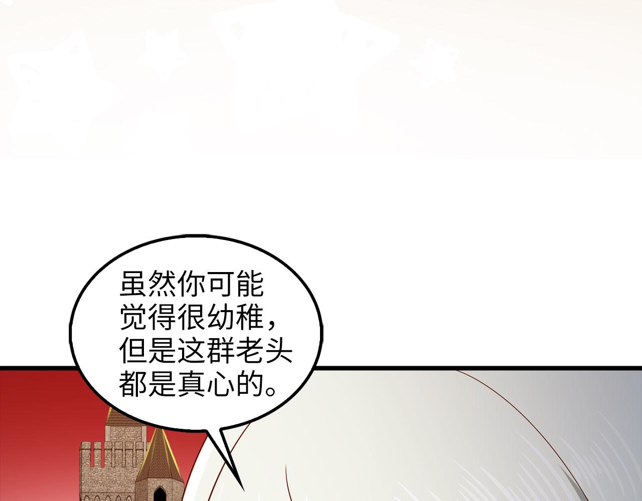 第 80 页