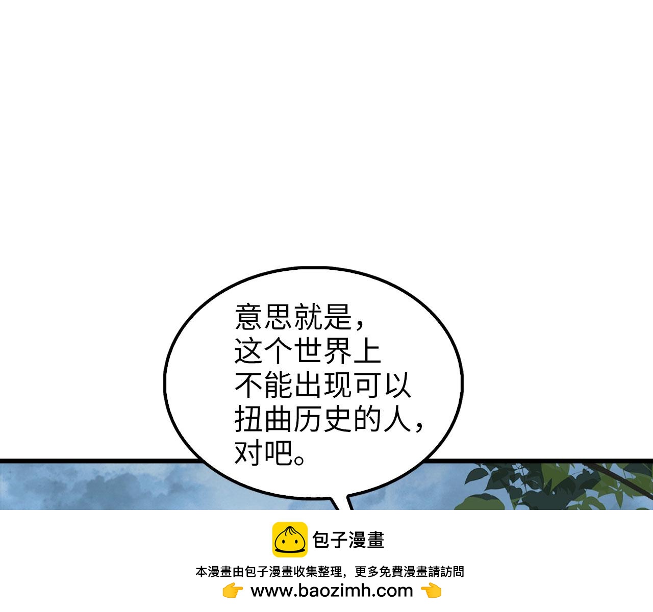 第 93 页