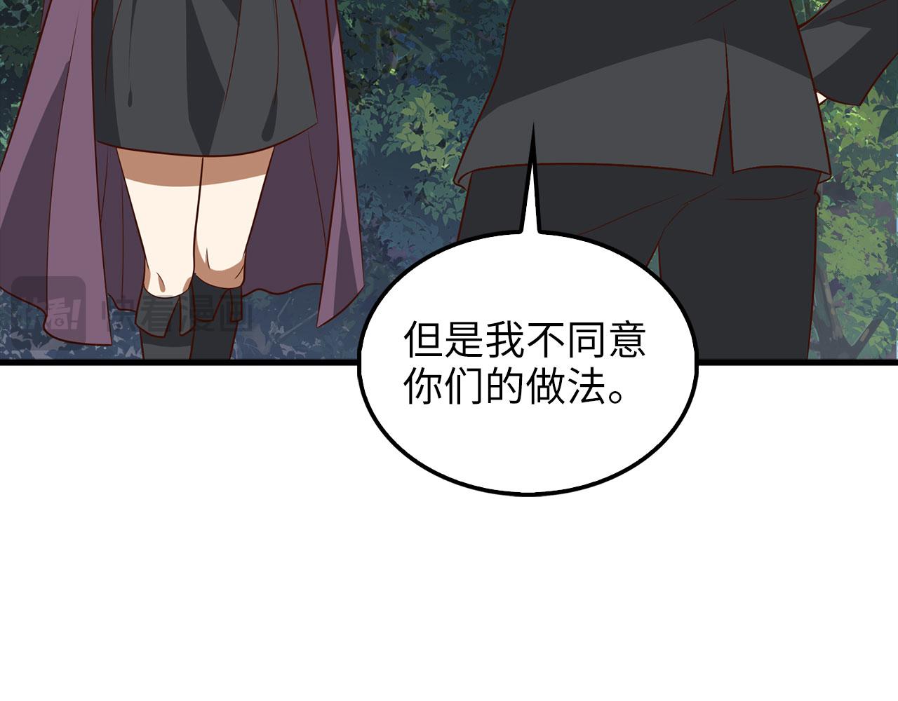 第 95 页