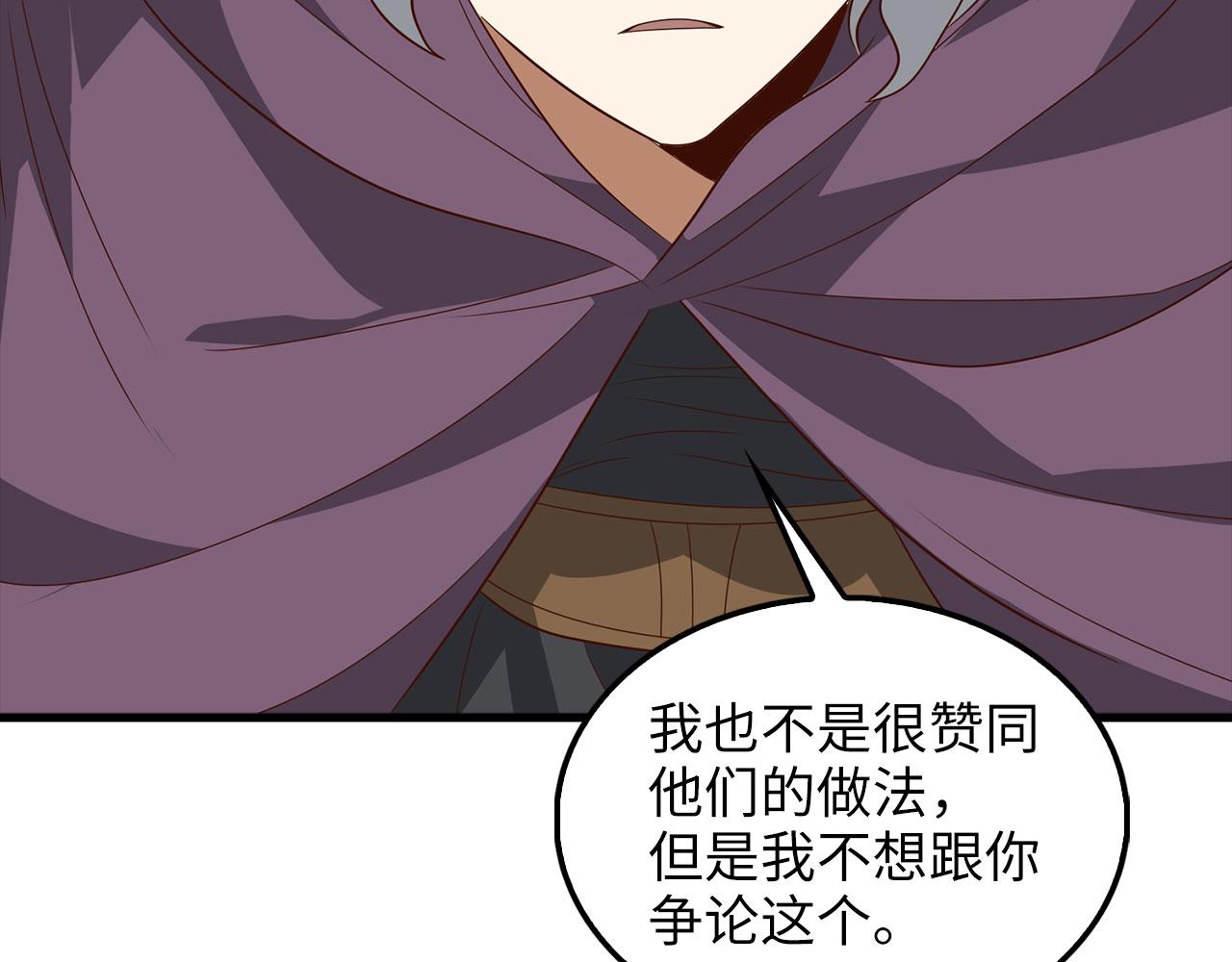 第 98 页