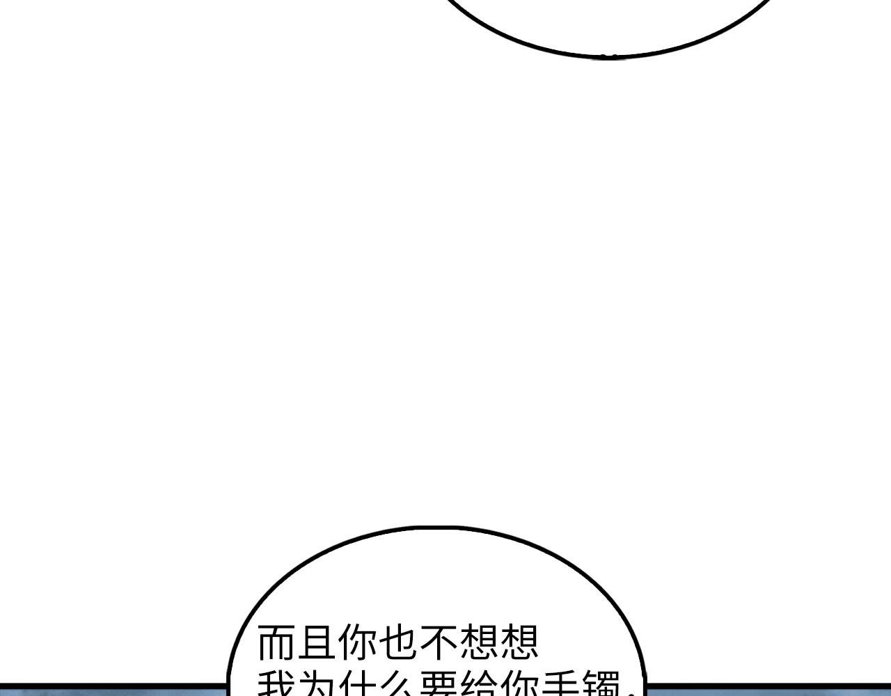 第 99 页