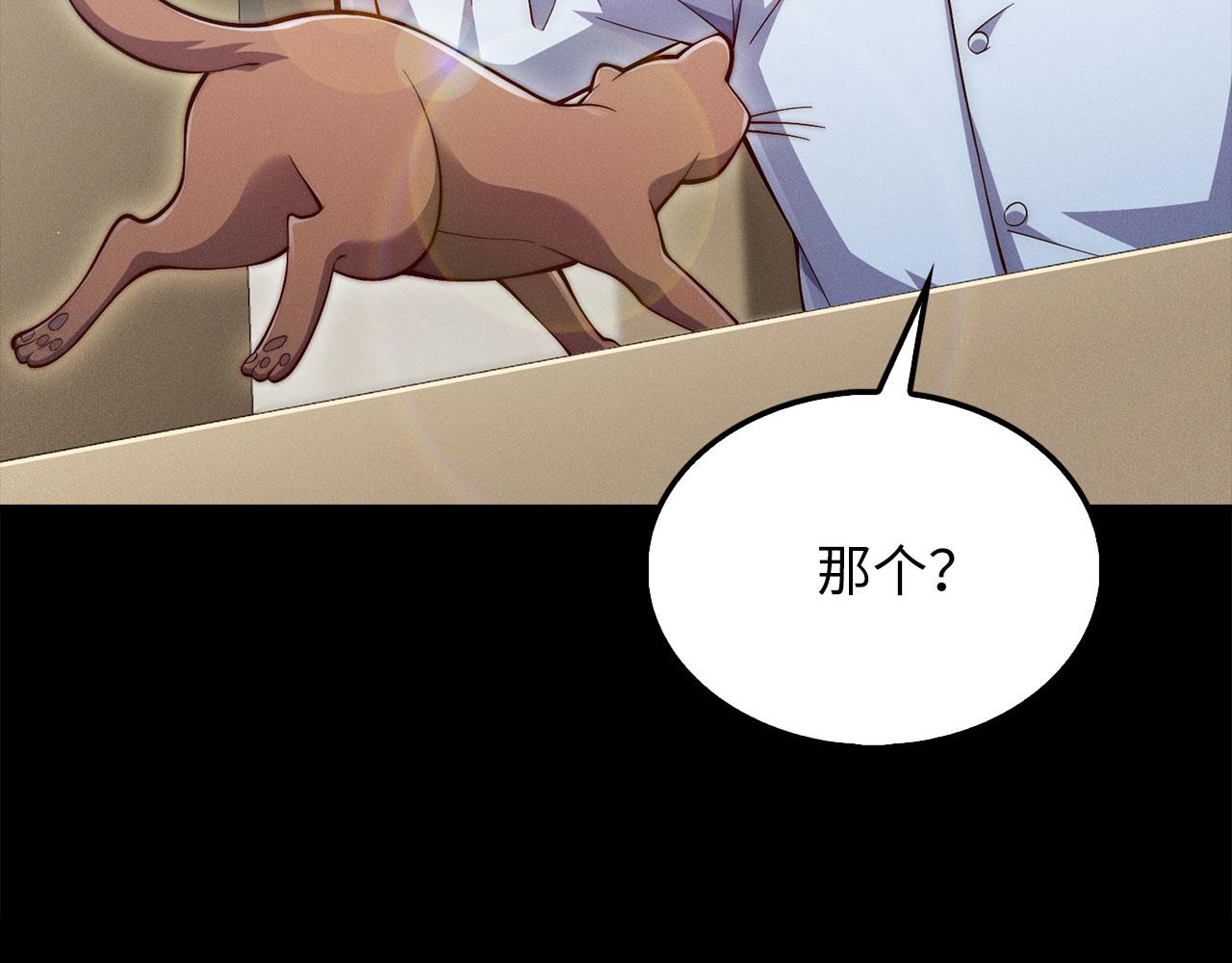 第 101 页