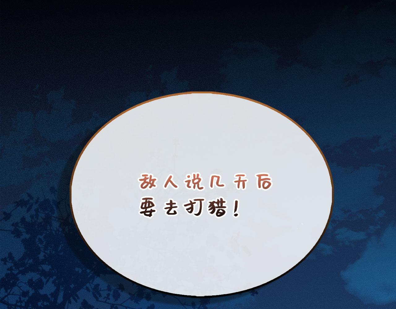 第 103 页