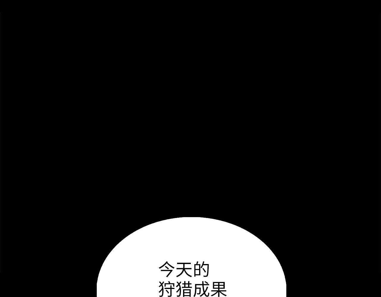 第 111 页
