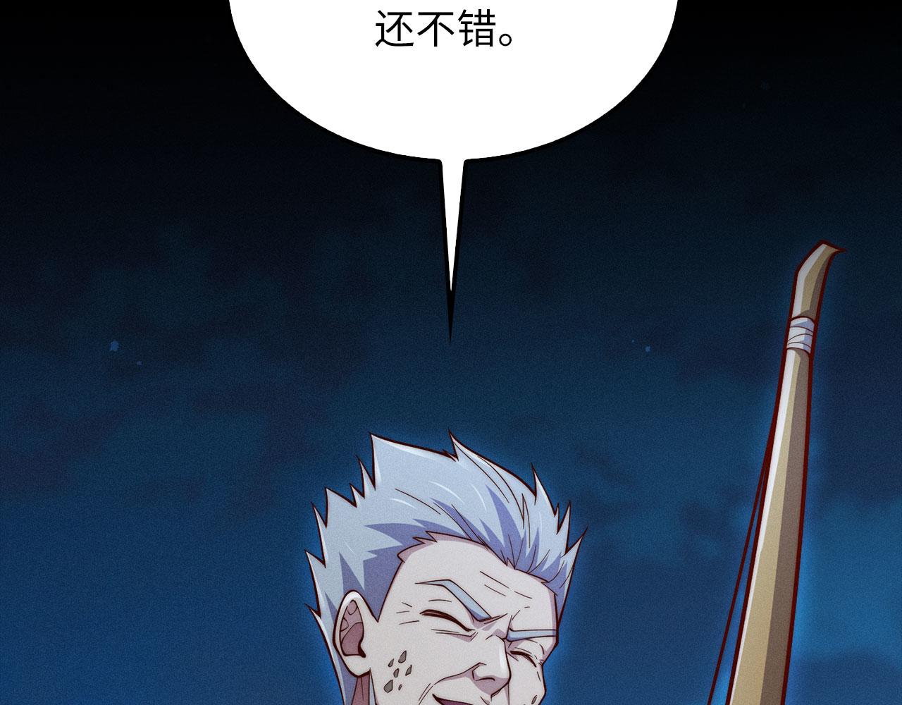 第 112 页