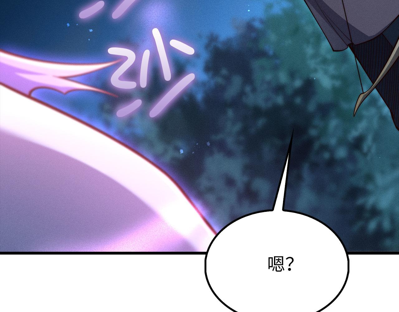 第 117 页