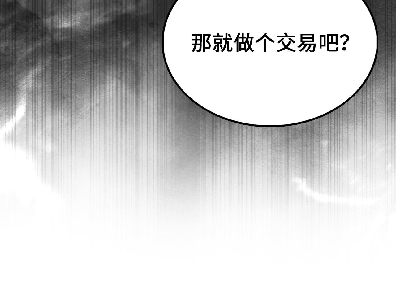 第 171 页