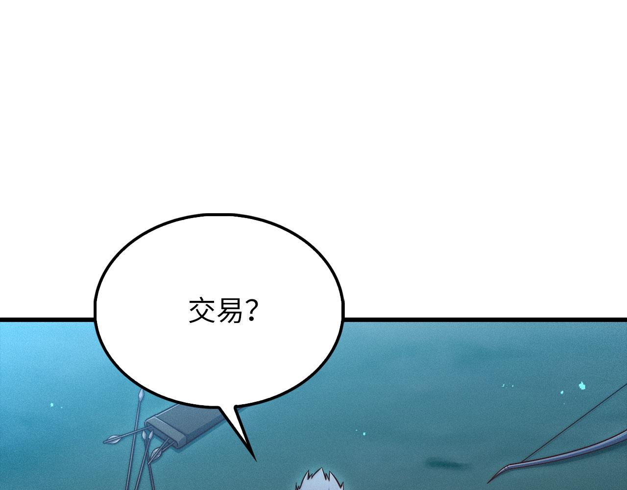第 172 页