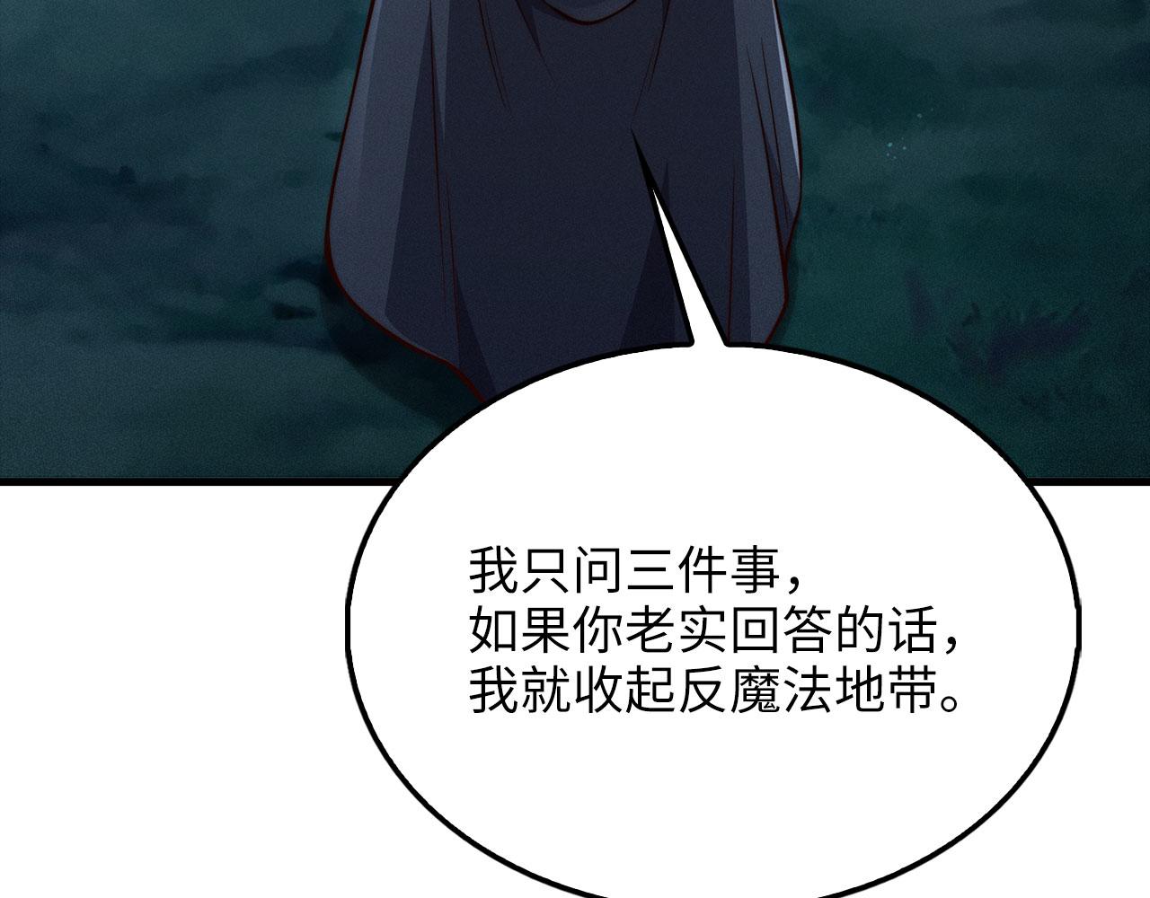 第 174 页