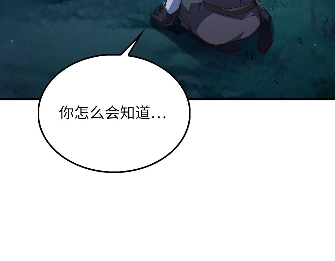 第 188 页