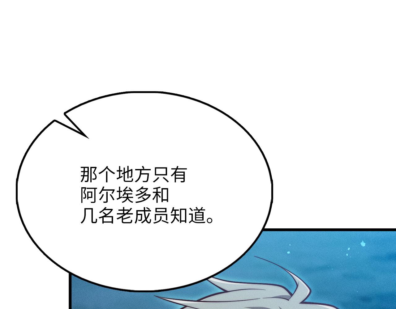 第 192 页